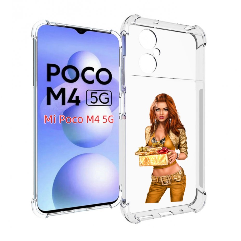 Чехол MyPads золотая-девочка-с-подарком женский для Xiaomi Poco M4 5G, Прозрачный, Tocco
Чехол MyPads золотая-девочка-с-подарком женский для Xiaomi Poco M4 5G, Прозрачный, Tocco