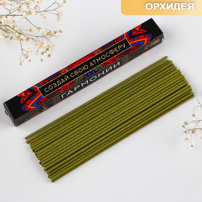 Благовония аромапалочки «Создай свою атмосферу», 45 шт., аромат орхидея, Ароматы для дома
Благовония аромапалочки «Создай свою атмосферу», 45 шт., аромат орхидея, Ароматы для дома
