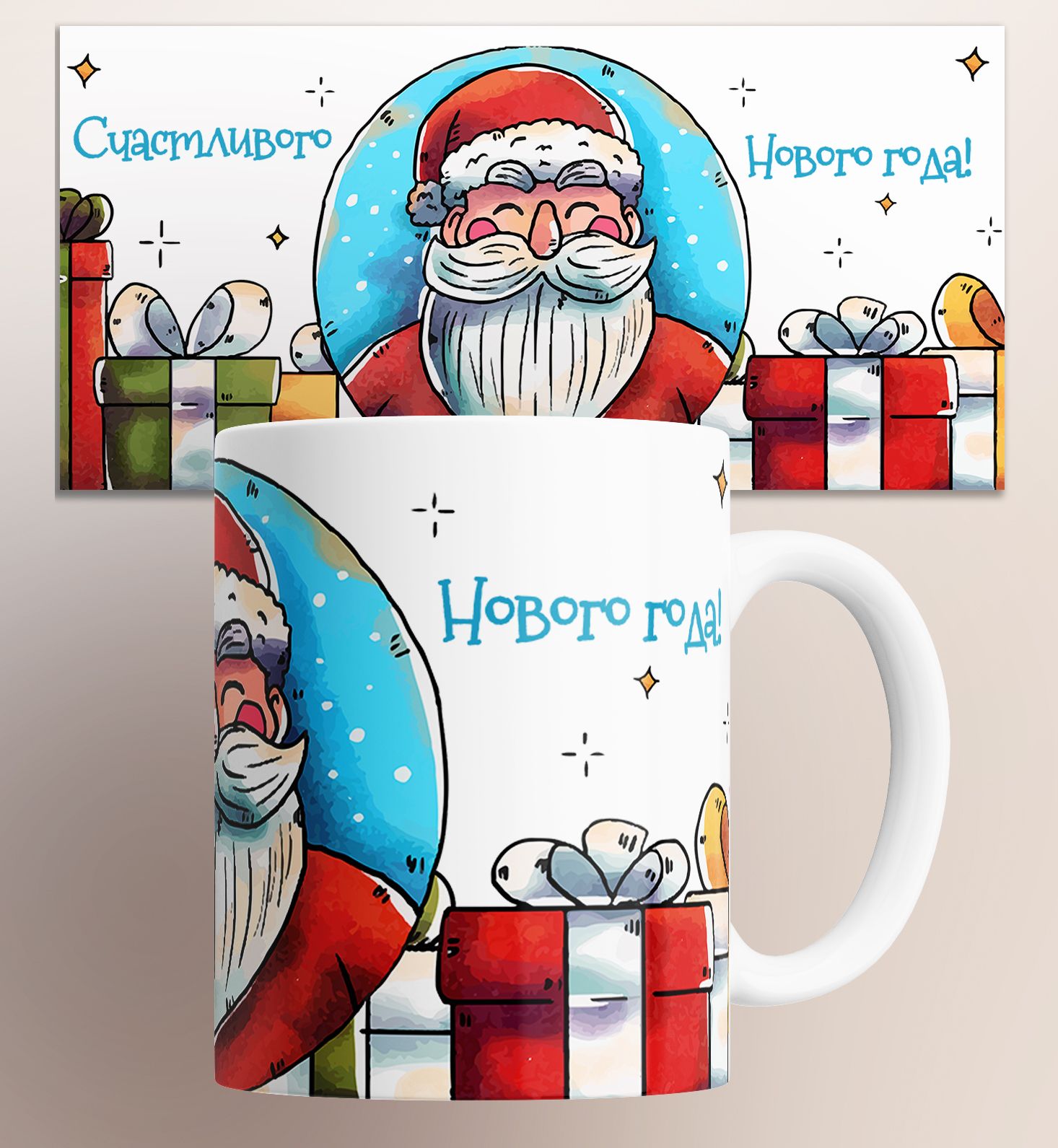 Кружка с принтом новый год счастливого нового года 330 мл, Кружка Happy New Year / Новый год / Счастливого Нового года / 2023 / праздник / в подарок / с принтом 330 мл
Кружка с принтом новый год счастливого нового года 330 мл, Кружка Happy New Year / Новый год / Счастливого Нового года / 2023 / праздник / в подарок / с принтом 330 мл