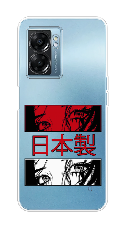 Чехол на Oppo A57 5G/OnePlus Nord N300 5G "Аниме глаза манга", Красный;белый;черный, 2510250-4
Чехол на Oppo A57 5G/OnePlus Nord N300 5G "Аниме глаза манга", Красный;белый;черный, 2510250-4