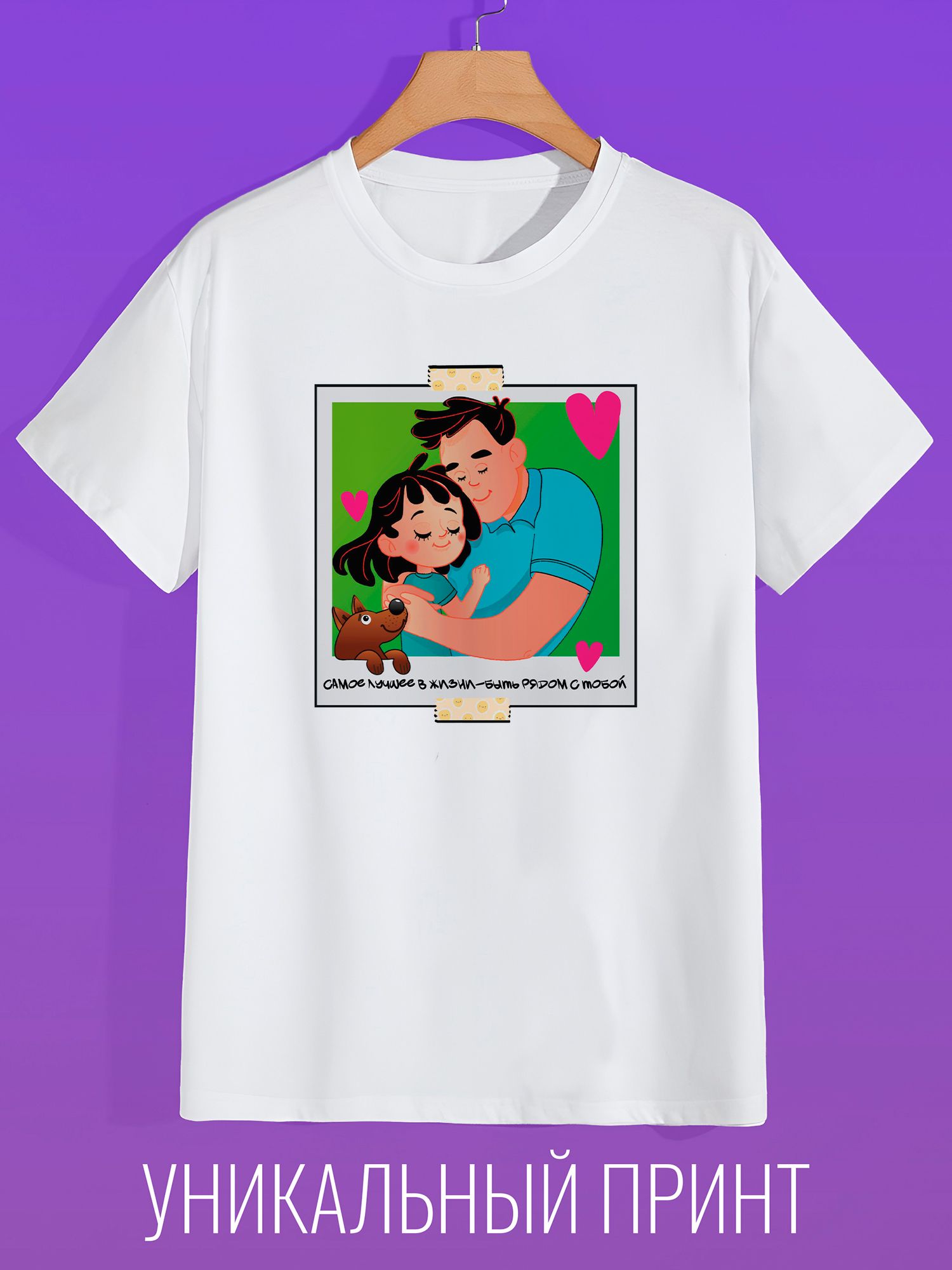 Футболка мужская CoolPodarok 1600070 белая 52 RU, Белый, 1600070
Футболка мужская CoolPodarok 1600070 белая 52 RU, Белый, 1600070