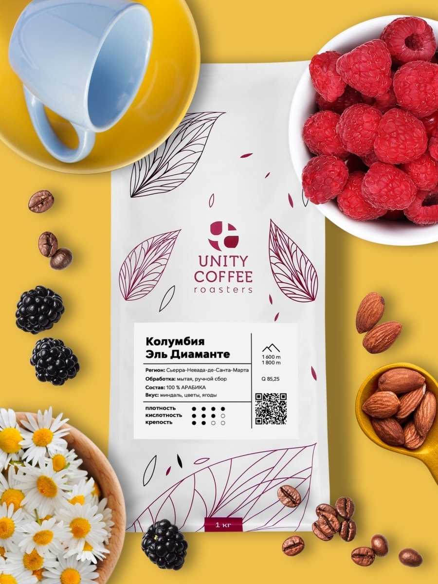 Кофе в зернах черный арабика в упаковке натуральный вкус свежеобжаренный Колумбия на пода
Кофе в зернах черный арабика в упаковке натуральный вкус свежеобжаренный Колумбия на пода