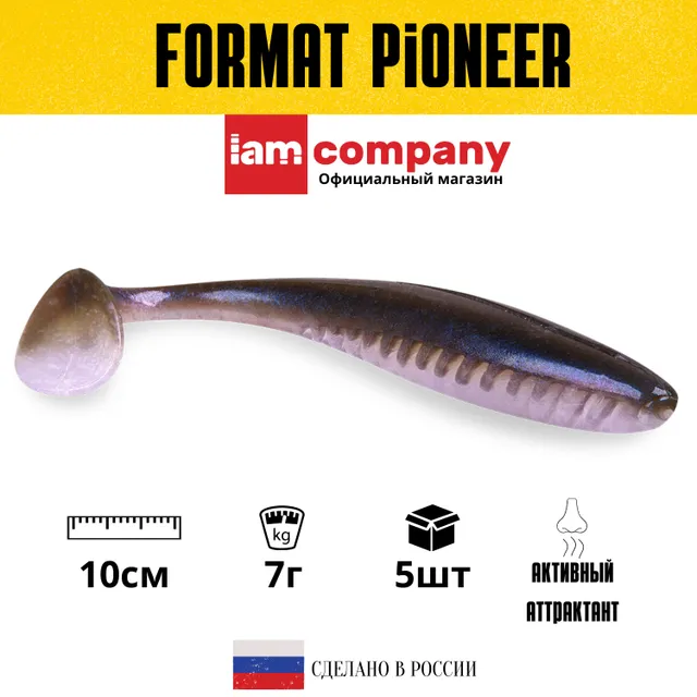 Силиконовая приманка FORMAT PIONEER 100 mm цвет F24 (5шт), Голубой;серебристый, Format Pioneer
Силиконовая приманка FORMAT PIONEER 100 mm цвет F24 (5шт), Голубой;серебристый, Format Pioneer