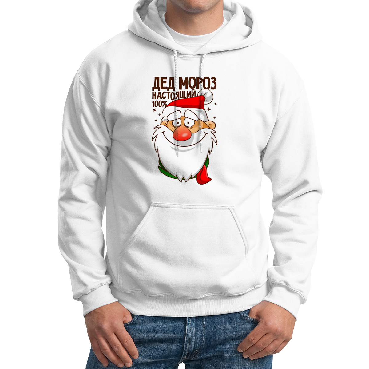 Худи унисекс CoolPodarok Дед мороз настоящий 100 новый год белое 62 RU, M0113808
Худи унисекс CoolPodarok Дед мороз настоящий 100 новый год белое 62 RU, M0113808