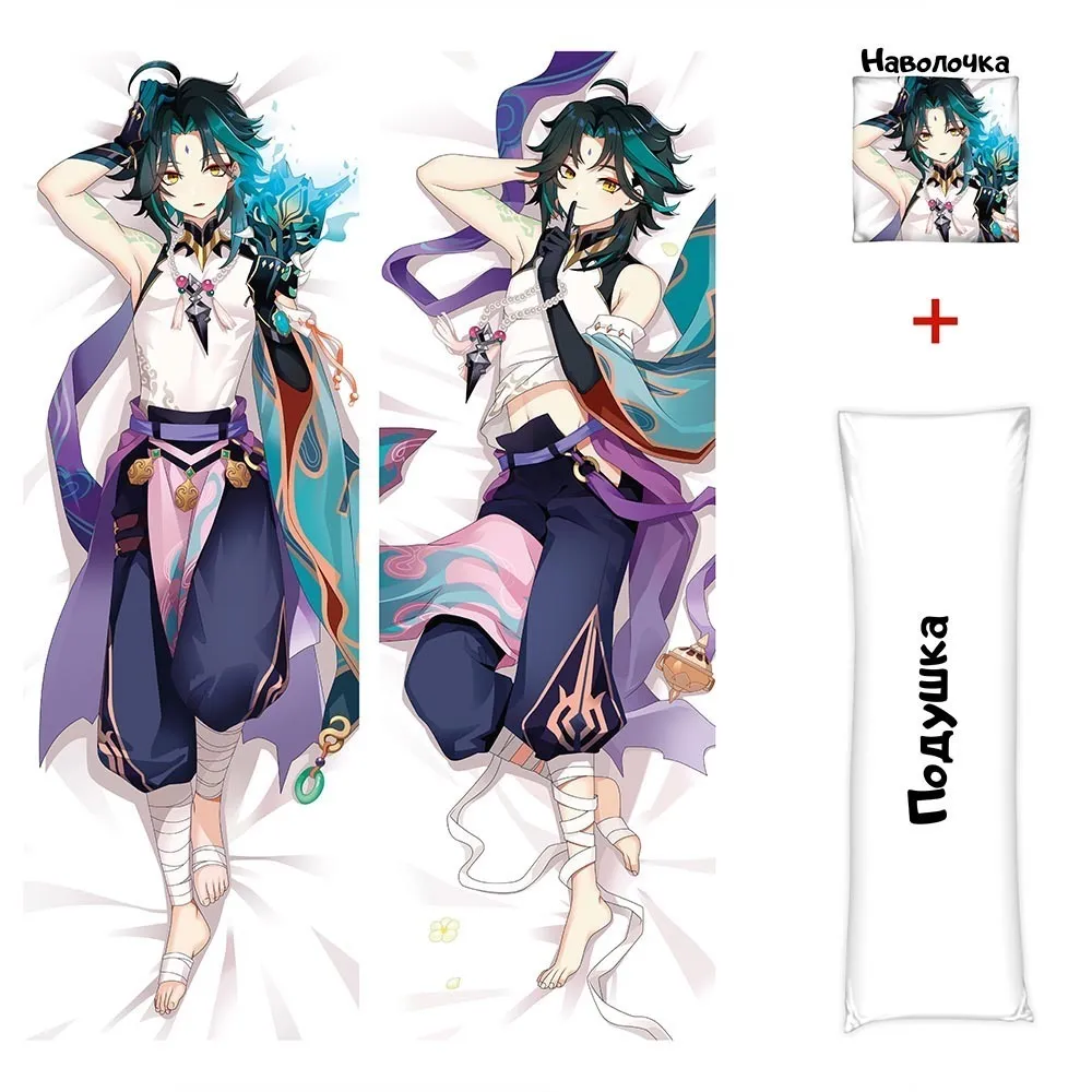 фото Подушка дакимакура сяо, геншин импакт - genshin impact арт. d0903, 150x50 dakimaki