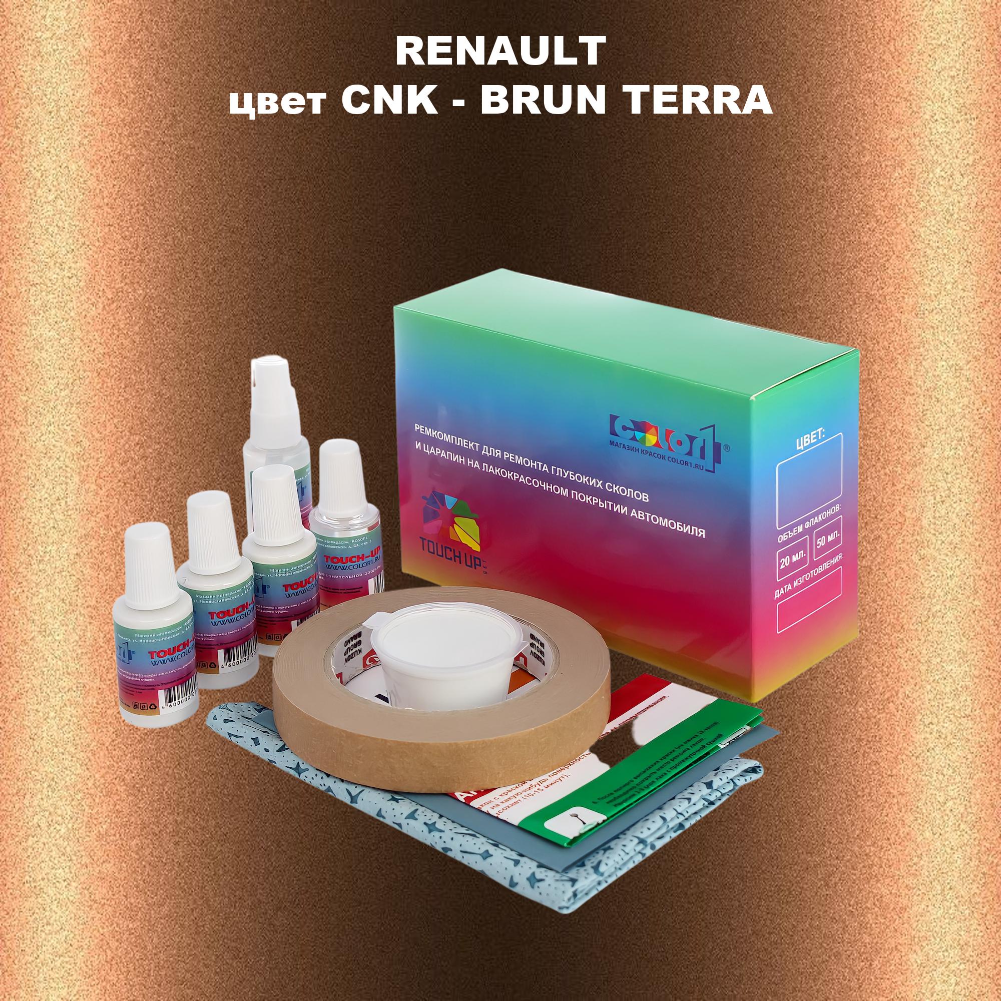 Ремкомплект для ремонта сколов и царапин COLOR1 для RENAULT, цвет CNK - BRUN TERRA, Бесцветный
Ремкомплект для ремонта сколов и царапин COLOR1 для RENAULT, цвет CNK - BRUN TERRA, Бесцветный