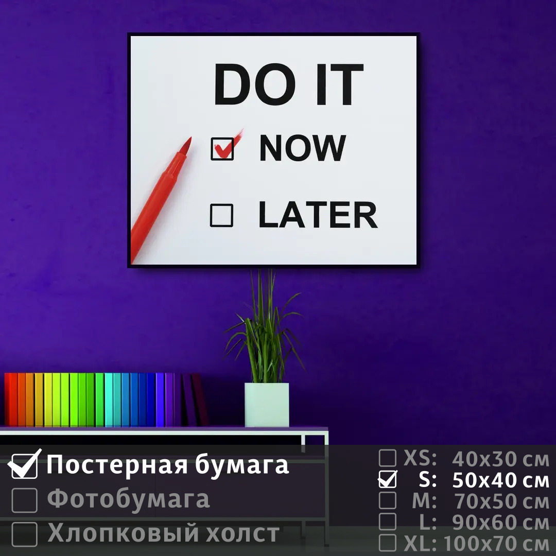 Постер на стену ПолиЦентр Мотивация на стену на английском языке 50х40 см, МотивацияНаСтенуНаАнглийскомЯзыке
Постер на стену ПолиЦентр Мотивация на стену на английском языке 50х40 см, МотивацияНаСтенуНаАнглийскомЯзыке