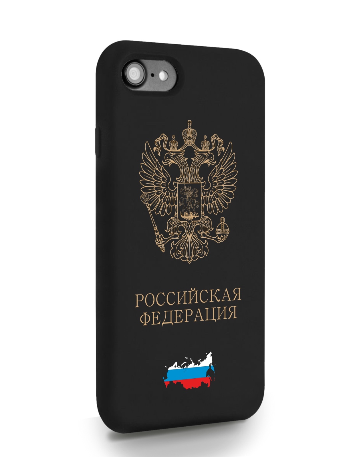 Черный SignumCase для iPhone 7/8/SE2020 Золотой Герб России черный, iPhone 7/8/SE2020 Золотой Герб России
Черный SignumCase для iPhone 7/8/SE2020 Золотой Герб России черный, iPhone 7/8/SE2020 Золотой Герб России