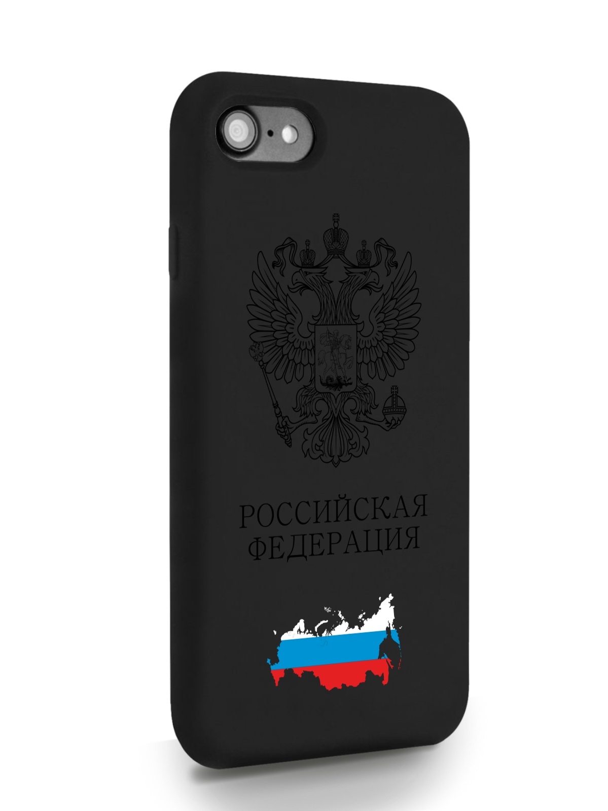 Черный SignumCase для iPhone 7/8/SE2020 Черный лаковый Герб России черный, iPhone 7/8/SE2020 Черный лаковый Герб России
Черный SignumCase для iPhone 7/8/SE2020 Черный лаковый Герб России черный, iPhone 7/8/SE2020 Черный лаковый Герб России