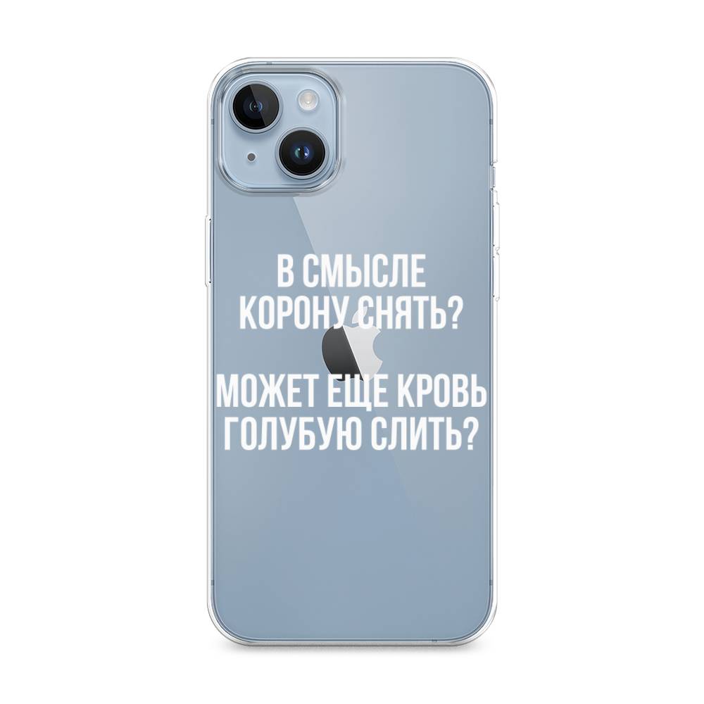 фото Чехол awog на apple iphone 14 plus / айфон 14 плюс "королевская кровь"