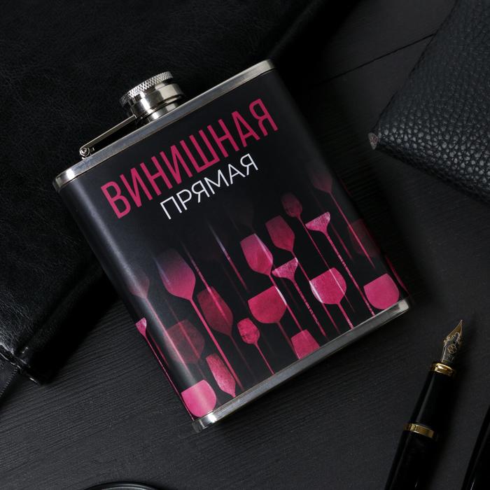 фото Фляга винишная прямая, 210 мл nobrand