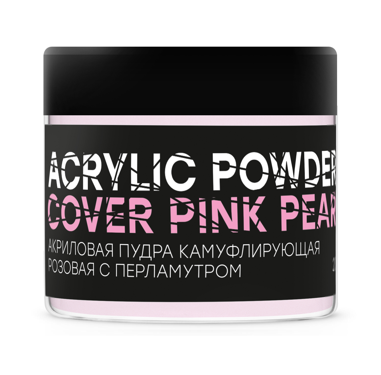 Акриловая пудра InGarden Acrylic Powder Cover Pink Pearl розовая с перламутром, 20 г
Акриловая пудра InGarden Acrylic Powder Cover Pink Pearl розовая с перламутром, 20 г