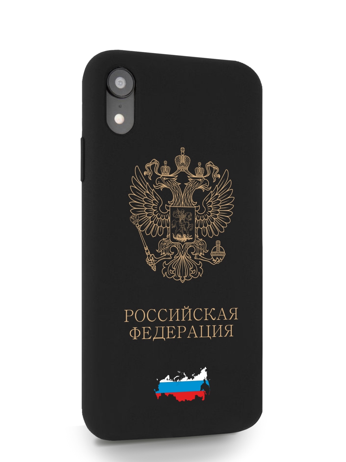 Черный SignumCase для iPhone XR Золотой Герб России черный, iPhone XR Золотой Герб России
Черный SignumCase для iPhone XR Золотой Герб России черный, iPhone XR Золотой Герб России