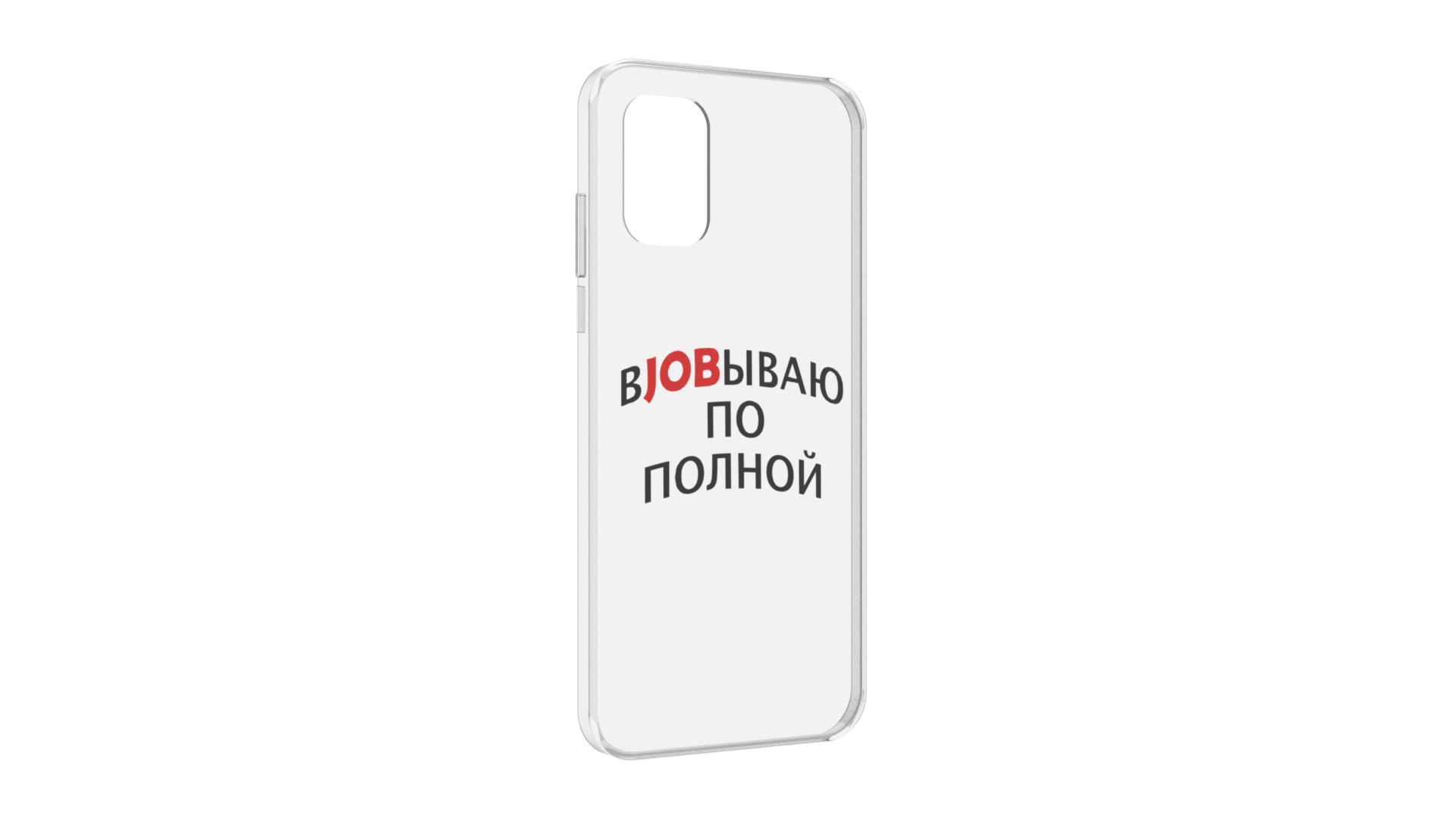 Чехол задняя-панель-накладка-бампер MyPads работаю-по-полной для Nokia G21 противоударный, Прозрачный, Tocco
Чехол задняя-панель-накладка-бампер MyPads работаю-по-полной для Nokia G21 противоударный, Прозрачный, Tocco