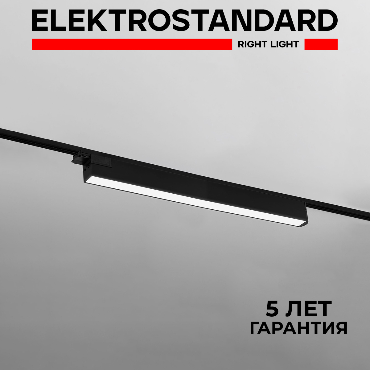 Трековый светильник трехфазный Elektrostandard X-Line черный матовый 28W 4200K (LTB55)
Трековый светильник трехфазный Elektrostandard X-Line черный матовый 28W 4200K (LTB55)
