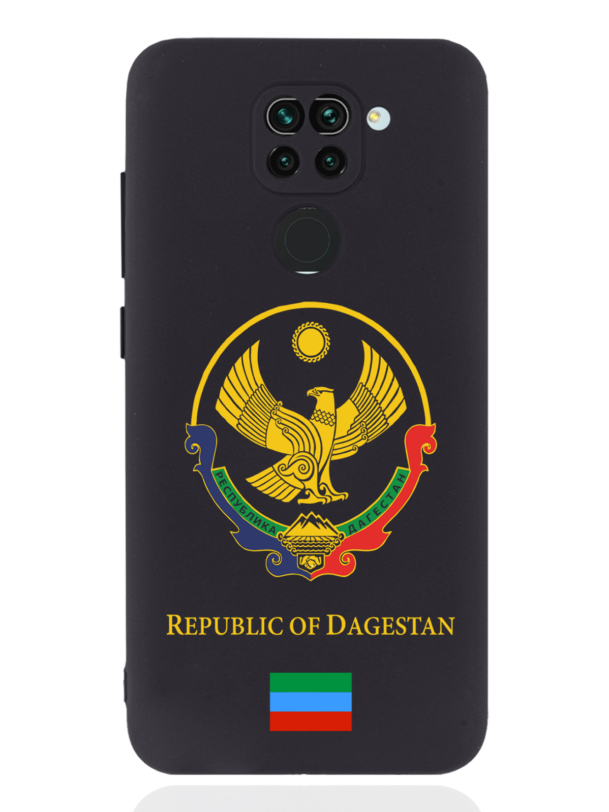 Чехол SignumCase для Xiaomi Redmi Note 9 Герб Дагестана черный, Xiaomi Redmi Note 9 Герб Дагестана
Чехол SignumCase для Xiaomi Redmi Note 9 Герб Дагестана черный, Xiaomi Redmi Note 9 Герб Дагестана