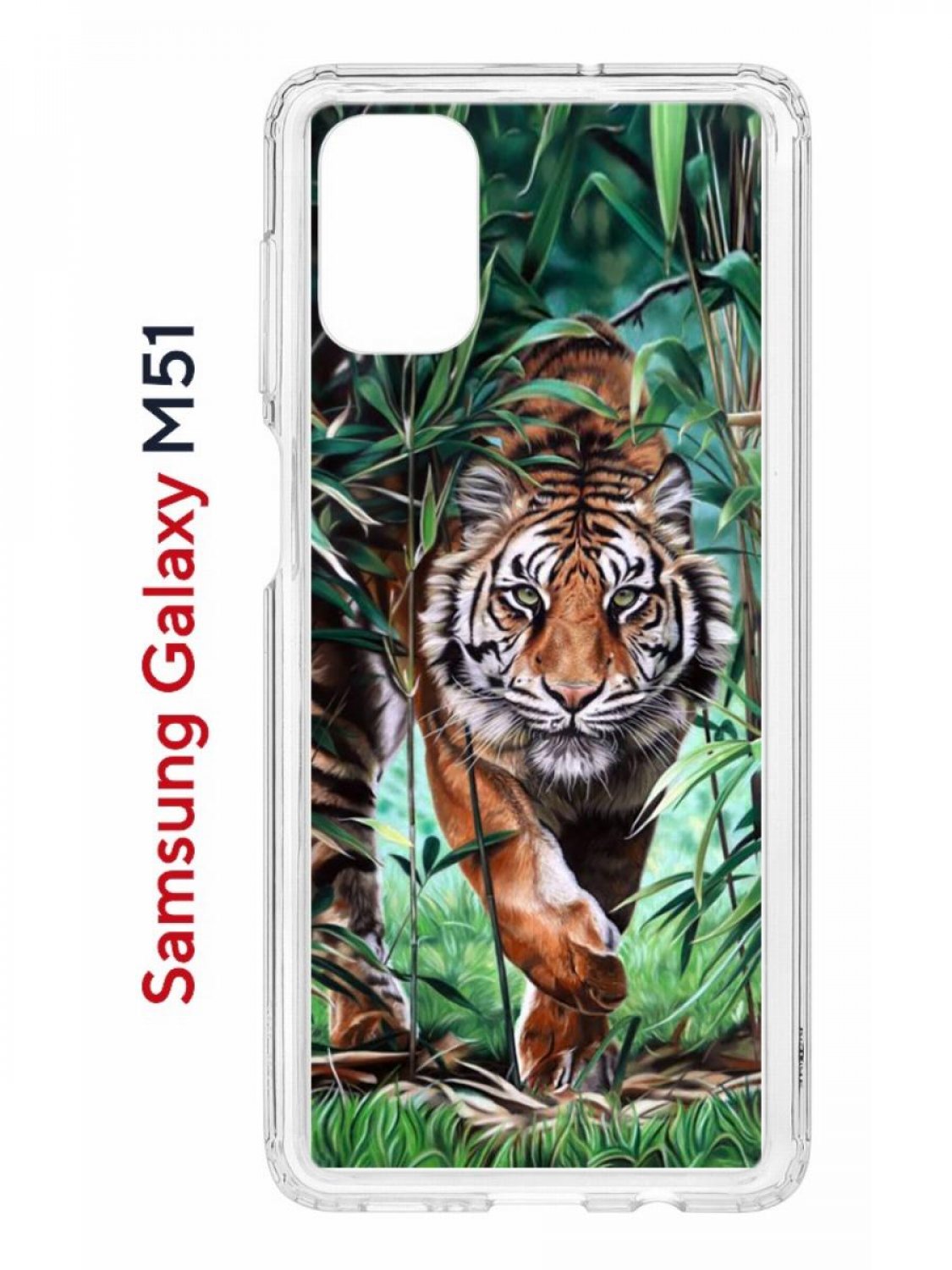 Чехол на Samsung M51 Kruche Print Крадущийся тигр,противоударный бампер,с защитой камеры, Прозрачный;зеленый;коричневый;белый, Самсунг Галакси М51
Чехол на Samsung M51 Kruche Print Крадущийся тигр,противоударный бампер,с защитой камеры, Прозрачный;зеленый;коричневый;белый, Самсунг Галакси М51