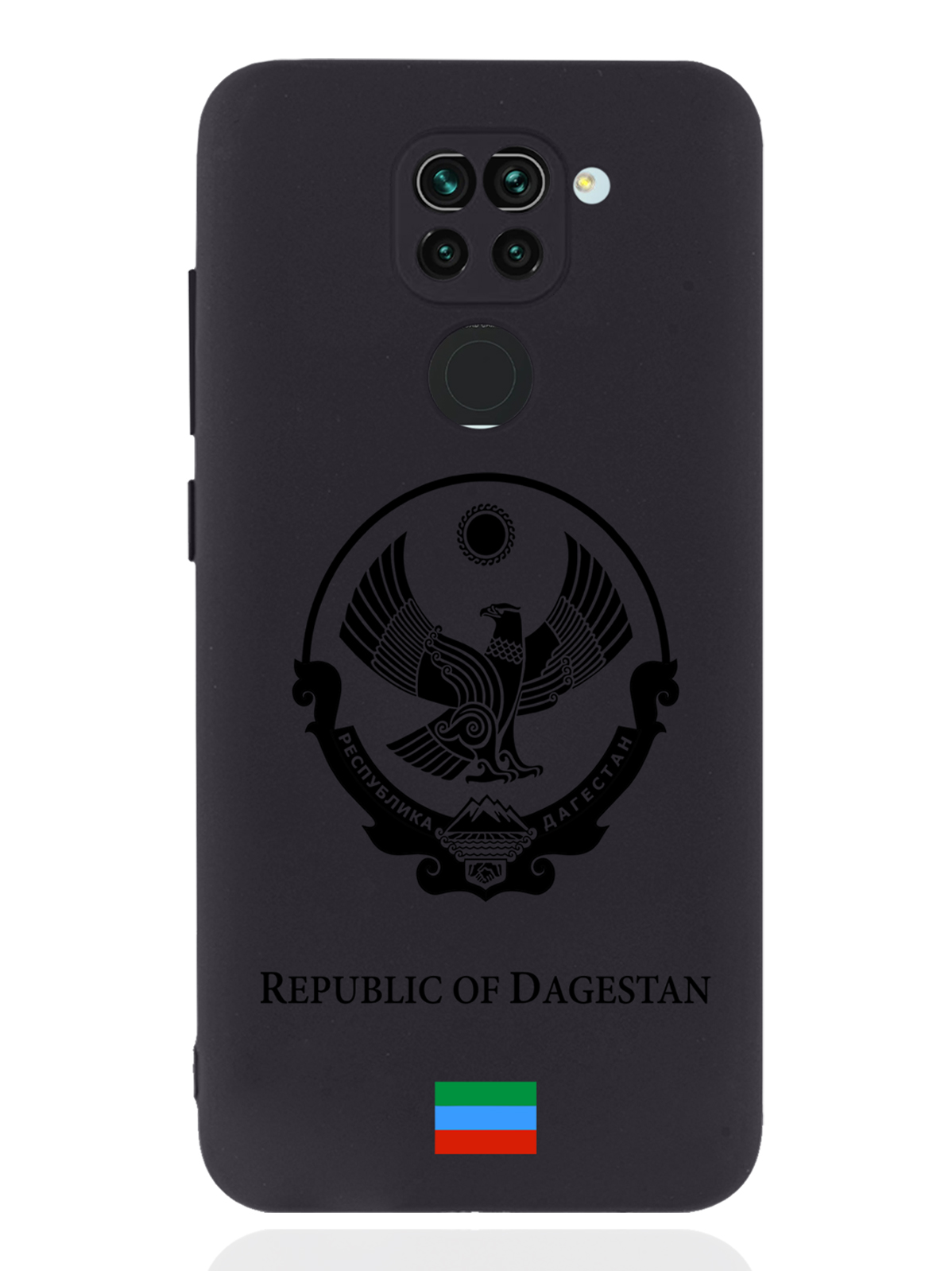Чехол SignumCase для Xiaomi Redmi Note 9 Черный лаковый Герб Дагестана черный, Xiaomi Redmi Note 9 Черный лаковый Герб Дагестана
Чехол SignumCase для Xiaomi Redmi Note 9 Черный лаковый Герб Дагестана черный, Xiaomi Redmi Note 9 Черный лаковый Герб Дагестана