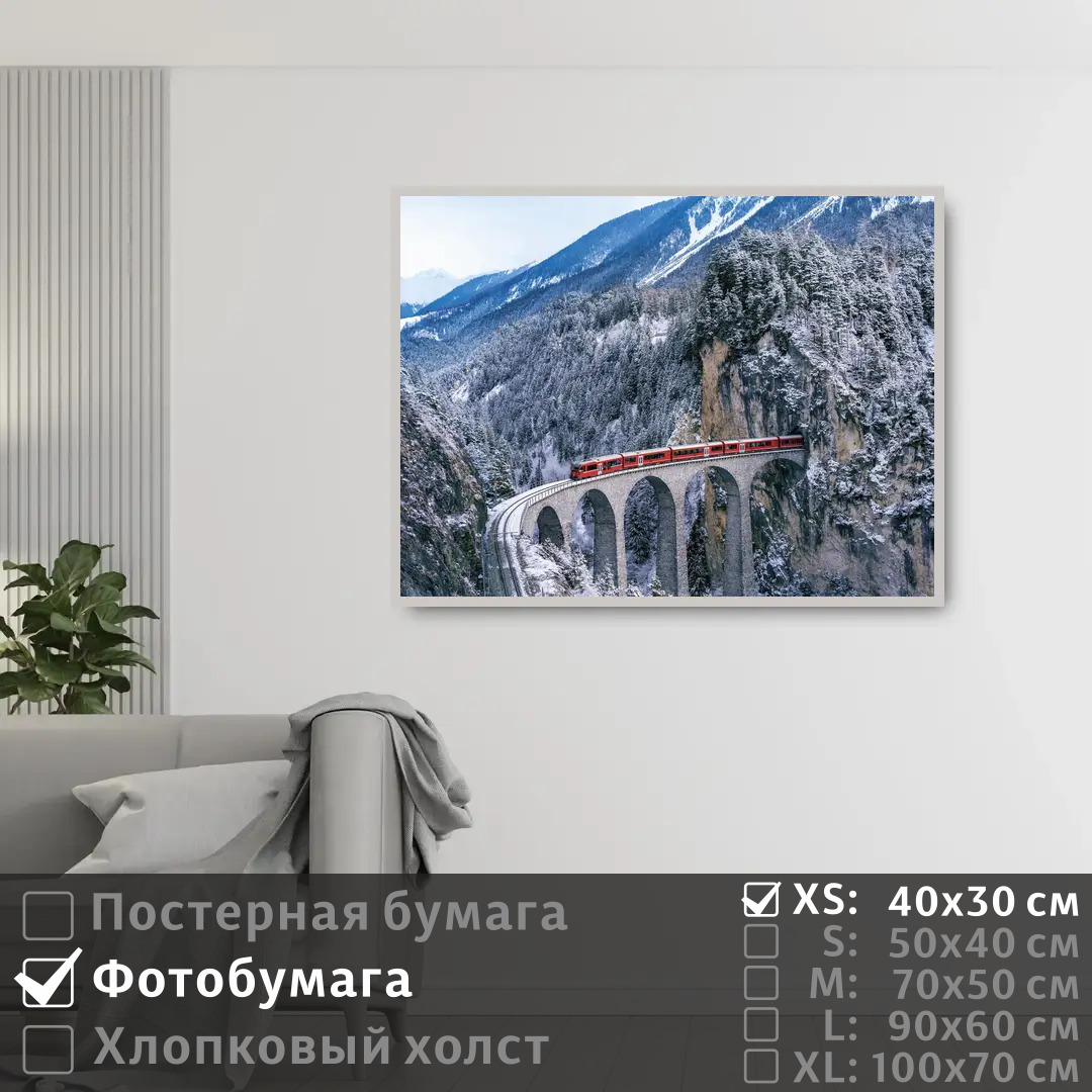 Постер на фотобумаге ПолиЦентр Зимний пейзаж красный поезд 40х30 см, ЗимнийПейзажКрасныйПоезд
Постер на фотобумаге ПолиЦентр Зимний пейзаж красный поезд 40х30 см, ЗимнийПейзажКрасныйПоезд