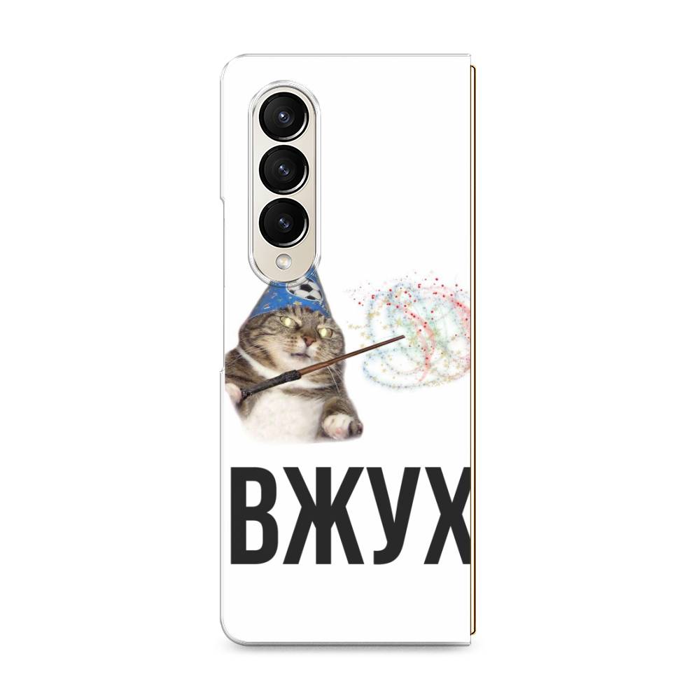 Чехол Awog на Samsung Galaxy Z Fold 4 / Самсунг Галакси Зет Фолд 4 "Вжух 2", Разноцветный, 2106950-9
Чехол Awog на Samsung Galaxy Z Fold 4 / Самсунг Галакси Зет Фолд 4 "Вжух 2", Разноцветный, 2106950-9