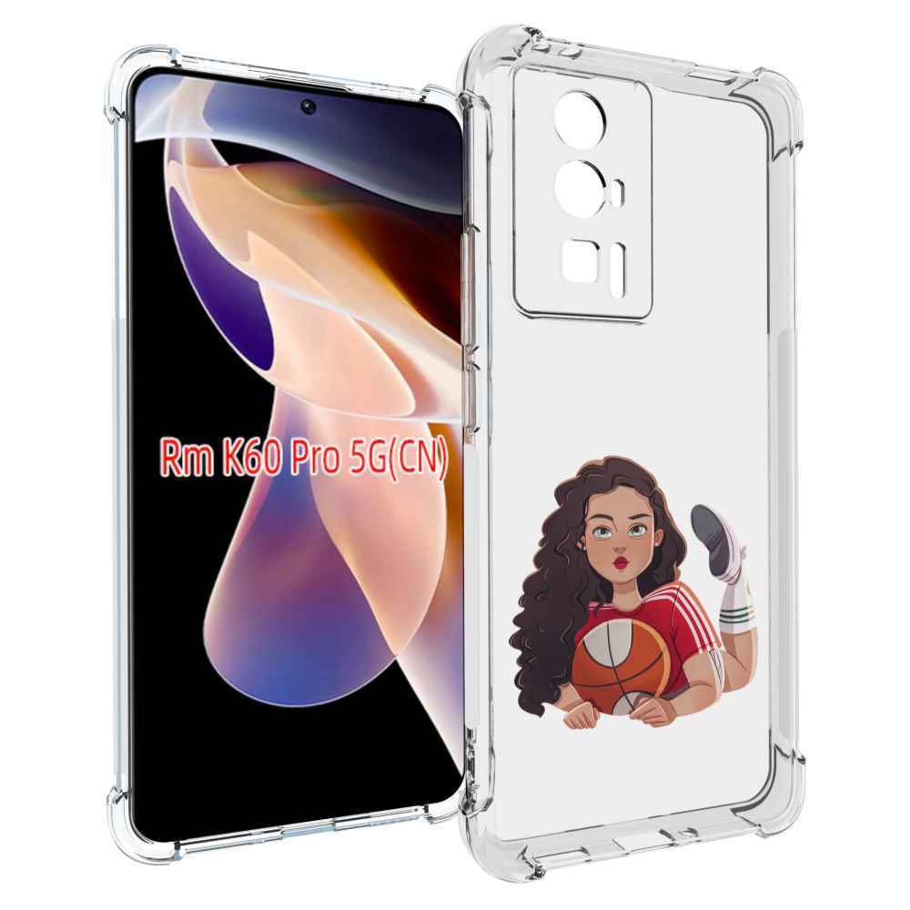 Чехол MyPads Баскетболитска-в-гольфах женский для Xiaomi Redmi K60 Pro, Прозрачный, Tocco
Чехол MyPads Баскетболитска-в-гольфах женский для Xiaomi Redmi K60 Pro, Прозрачный, Tocco