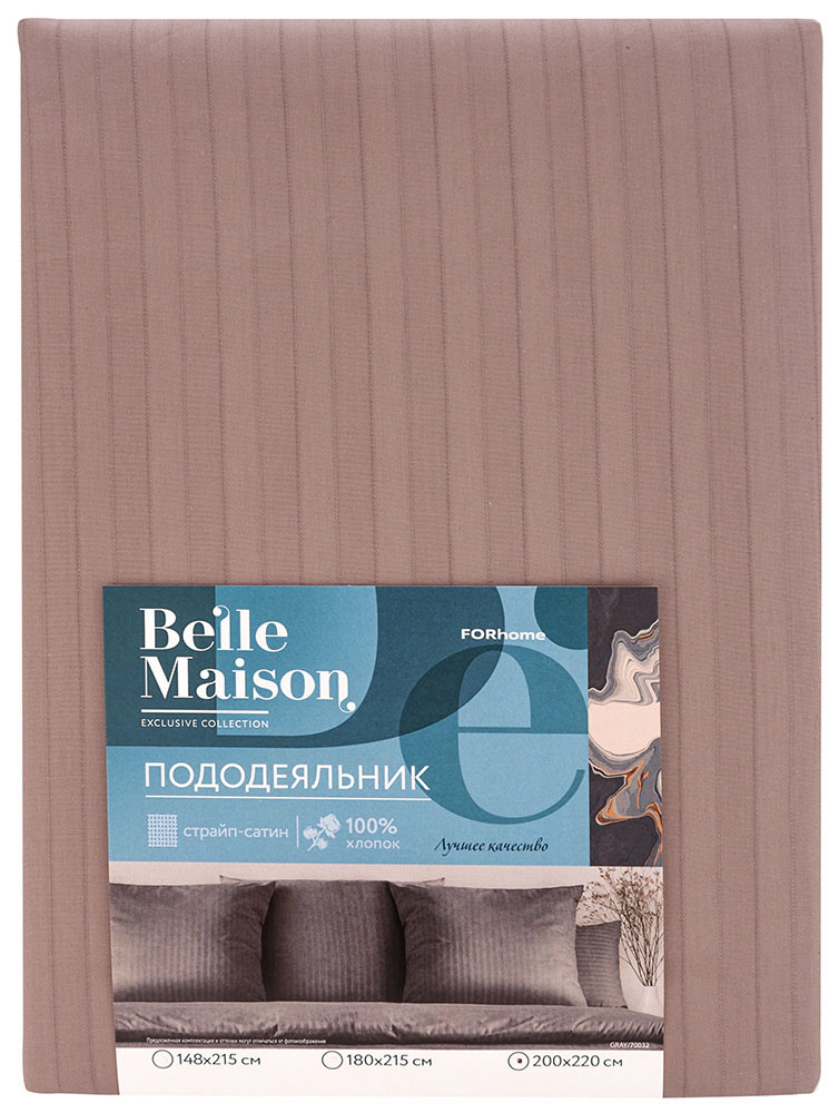 Пододеяльник Belle Maison Ash полутораспальный страйп-сатин 148x215 см пыльно-лиловый, Коричневый
Пододеяльник Belle Maison Ash полутораспальный страйп-сатин 148x215 см пыльно-лиловый, Коричневый