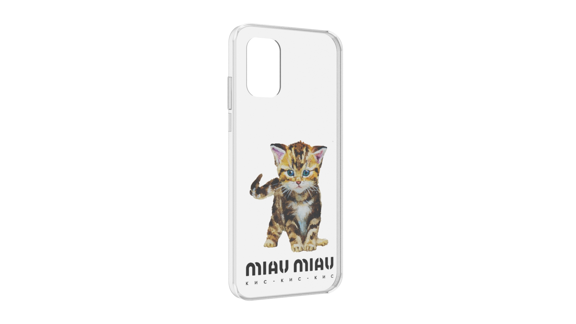 Чехол задняя-панель-накладка-бампер MyPads Бренд miau miau для Nokia G21 противоударный, Прозрачный, Tocco
Чехол задняя-панель-накладка-бампер MyPads Бренд miau miau для Nokia G21 противоударный, Прозрачный, Tocco