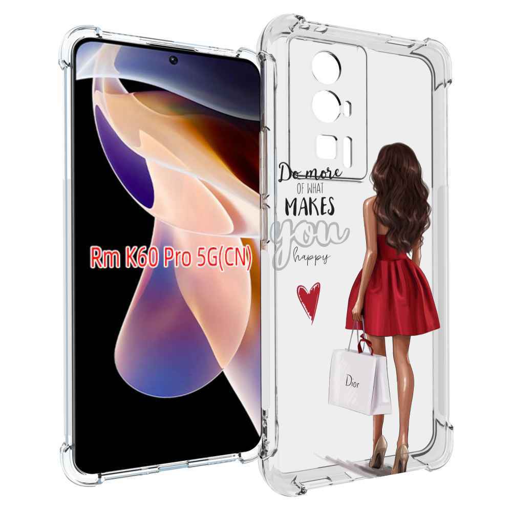 Чехол MyPads Маленькие-радости женский для Xiaomi Redmi K60 Pro, Прозрачный, Tocco
Чехол MyPads Маленькие-радости женский для Xiaomi Redmi K60 Pro, Прозрачный, Tocco