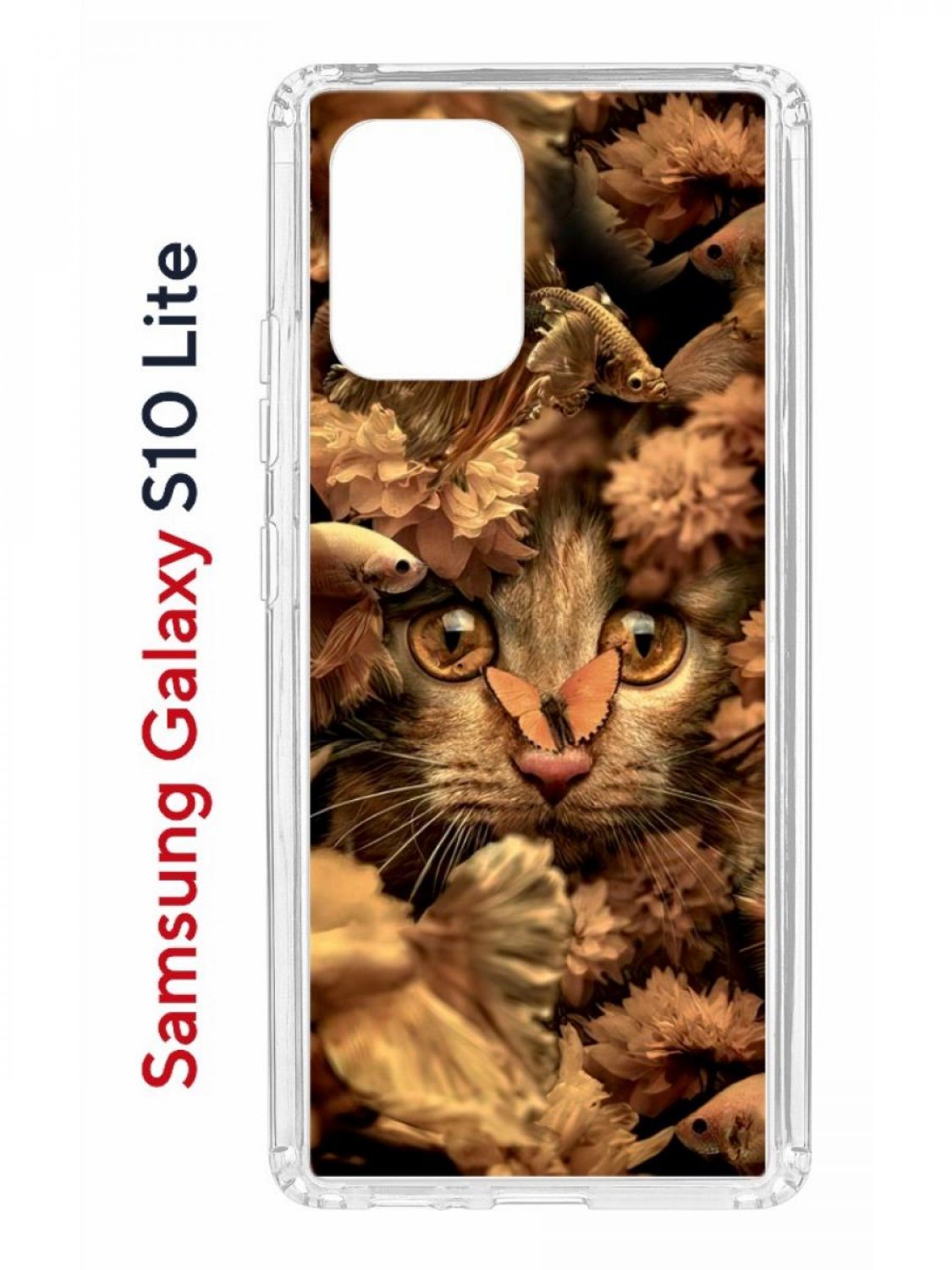 Чехол на Samsung S10 Lite Kruche Print Котик с рыбками,противоударный бампер,защита камеры, Прозрачный;коричневый;бежевый;черный, Самсунг Галакси с10 лайт
Чехол на Samsung S10 Lite Kruche Print Котик с рыбками,противоударный бампер,защита камеры, Прозрачный;коричневый;бежевый;черный, Самсунг Галакси с10 лайт