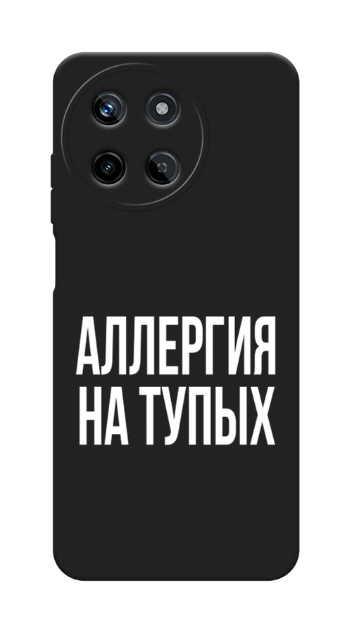 Чехол Awog на Realme 11 4G / Реалми 11 4G "Аллергия на тупых", Прозрачный;бежевый, 2515152-1
Чехол Awog на Realme 11 4G / Реалми 11 4G "Аллергия на тупых", Прозрачный;бежевый, 2515152-1