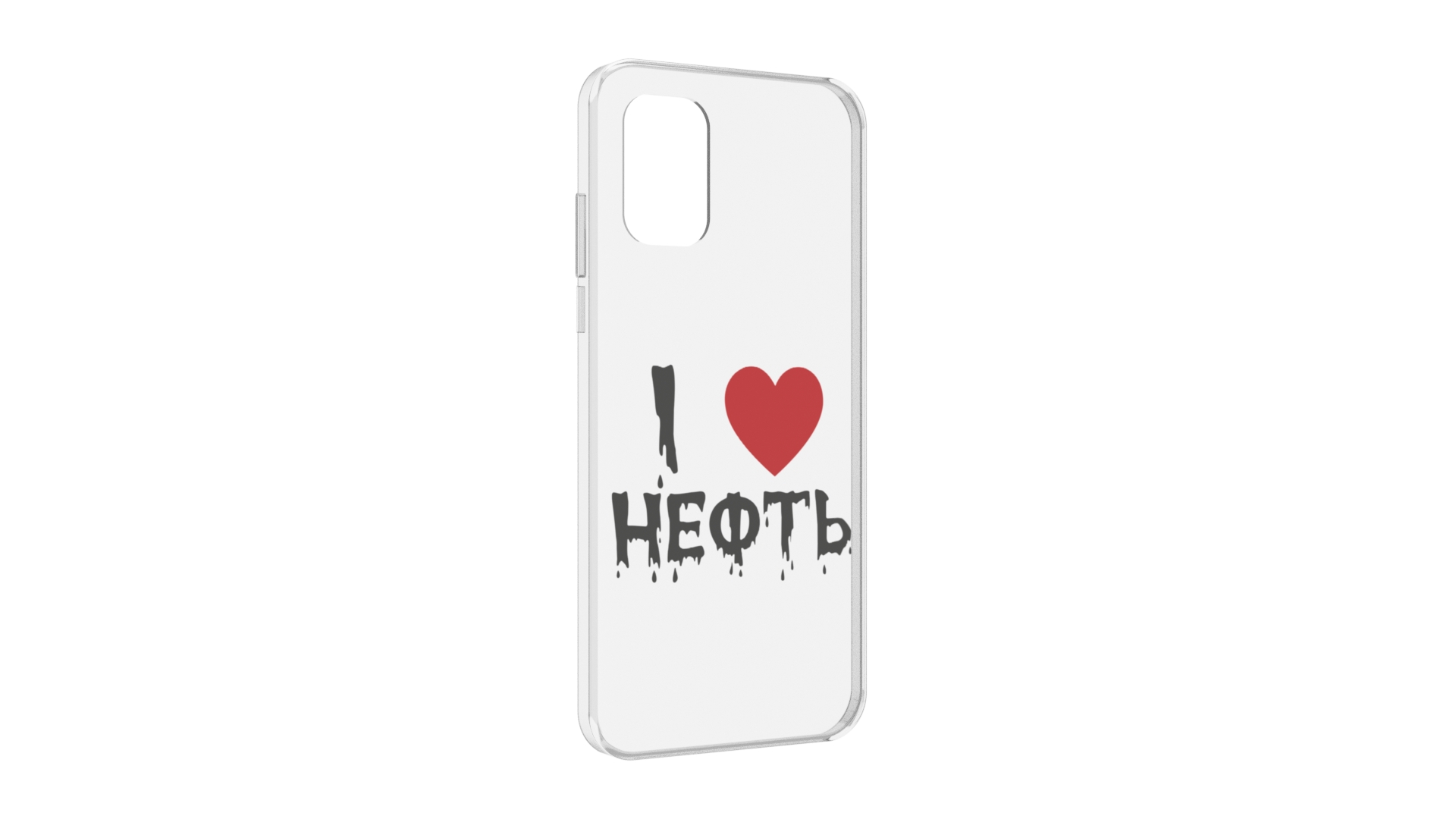 Чехол задняя-панель-накладка-бампер MyPads нефть для Nokia G21 противоударный, Прозрачный, Tocco
Чехол задняя-панель-накладка-бампер MyPads нефть для Nokia G21 противоударный, Прозрачный, Tocco