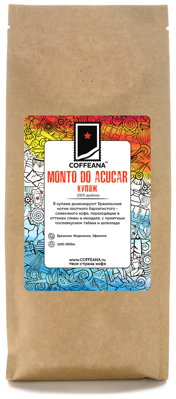 Свежеобжаренный кофе COFFEANA Monto do Acucar (авторский купаж) в зернах 1000 г, MONTO
Свежеобжаренный кофе COFFEANA Monto do Acucar (авторский купаж) в зернах 1000 г, MONTO