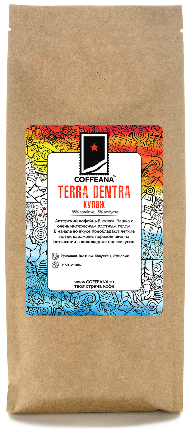 Свежеобжаренный кофе COFFEANA Терра Дентра (авторский купаж) в зернах 1000 гр., DENTRA
Свежеобжаренный кофе COFFEANA Терра Дентра (авторский купаж) в зернах 1000 гр., DENTRA