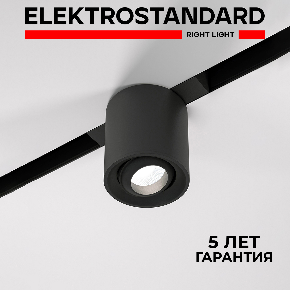 Трековый магнитный светильник Elektrostandard Slim Magnetic Orsa 85053/01 10W 4200K черный, Slim Magnetic Orsa
Трековый магнитный светильник Elektrostandard Slim Magnetic Orsa 85053/01 10W 4200K черный, Slim Magnetic Orsa