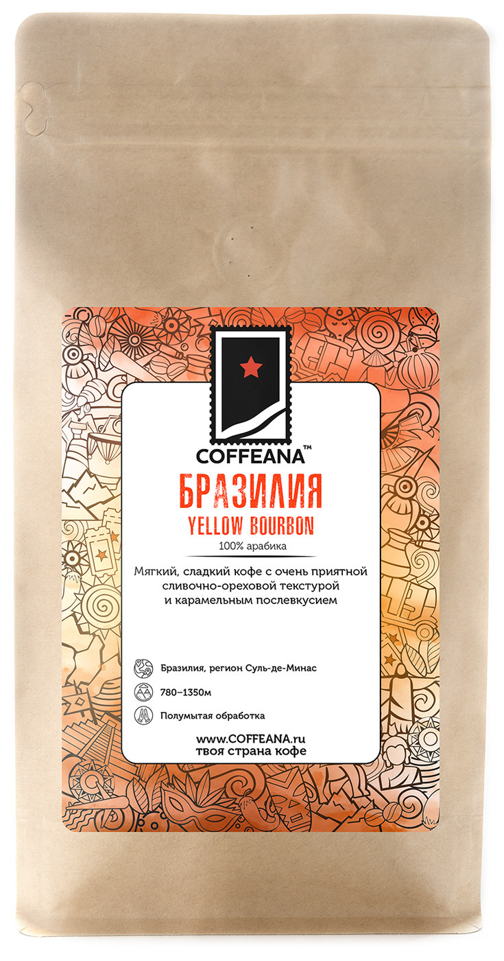 Свежеобжаренный кофе COFFEANA Бразилия Ипанема Желтый Бурбон в зернах 500 г, YELLOWBOURBON
Свежеобжаренный кофе COFFEANA Бразилия Ипанема Желтый Бурбон в зернах 500 г, YELLOWBOURBON