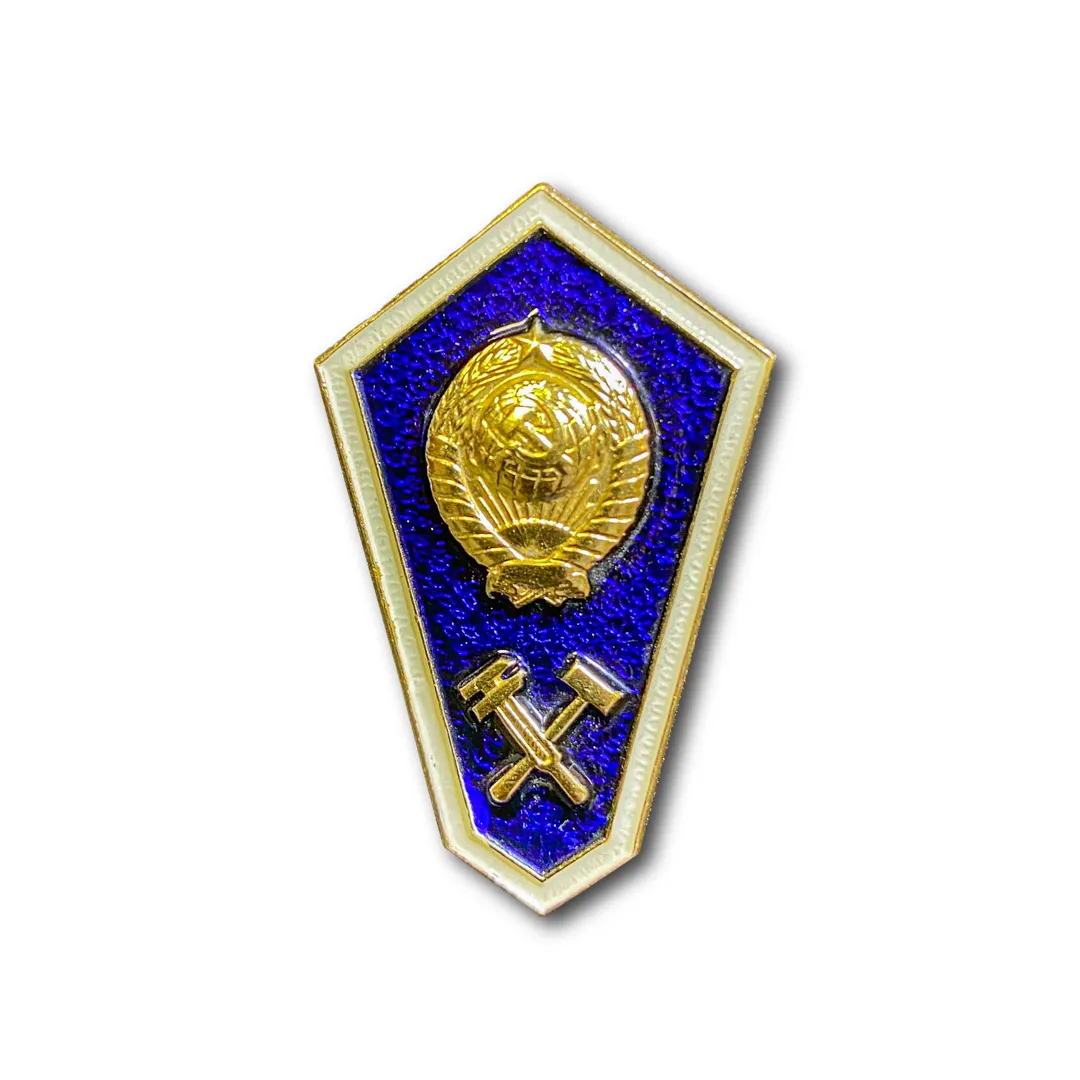 Знак Нагрудный ( Ромб ) Среднее Техническое Образование СССР (Синий / Винтовая закрутка)
Знак Нагрудный ( Ромб ) Среднее Техническое Образование СССР (Синий / Винтовая закрутка)