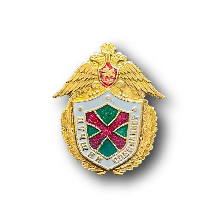 Знак Нагрудный Классность Рядового состава ПВ Лучший Специалист Золотистый Винтов закрутка
Знак Нагрудный Классность Рядового состава ПВ Лучший Специалист Золотистый Винтов закрутка