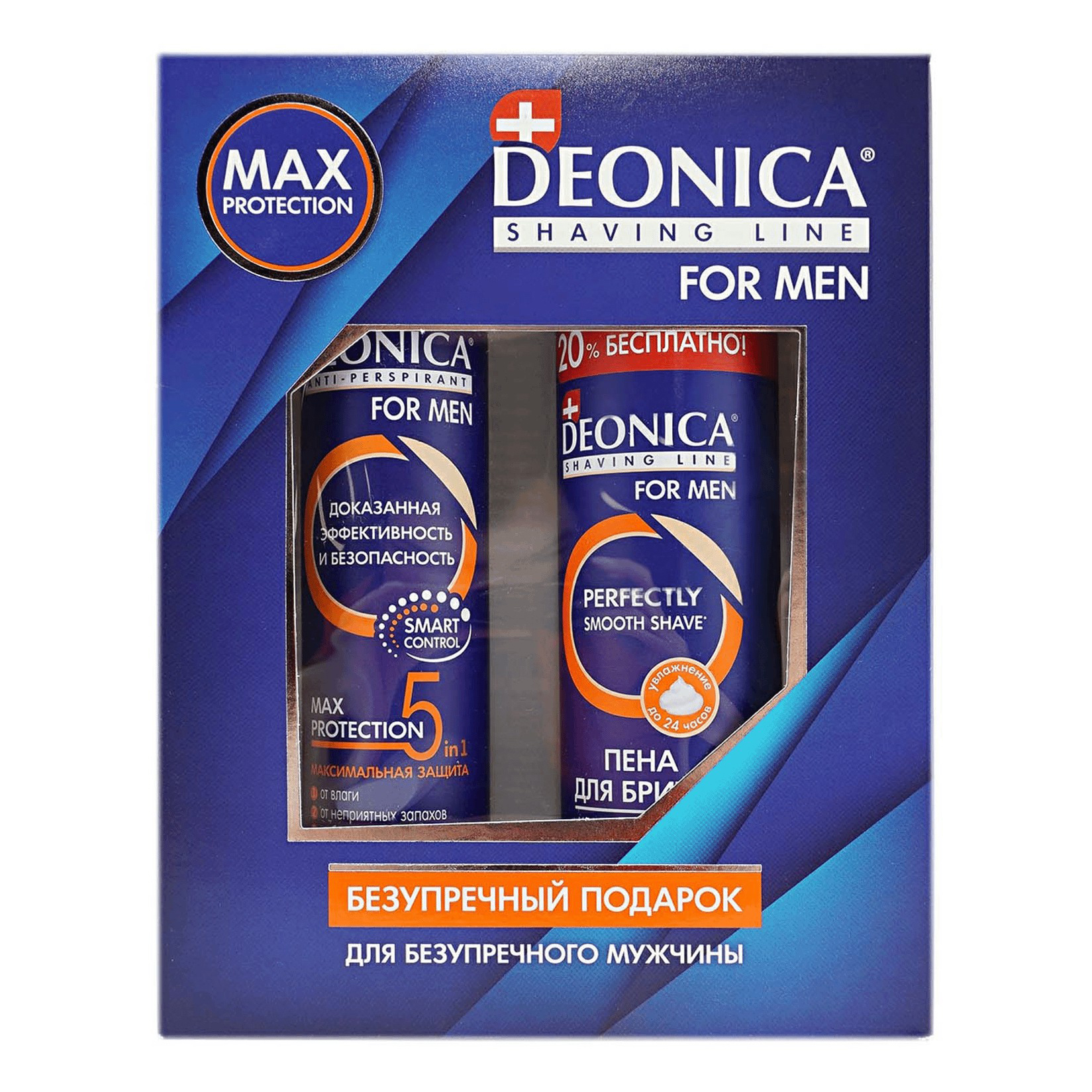 Набор средств для тела Deonica For Men Max-protection Активная защита мужской 2 предмета
Набор средств для тела Deonica For Men Max-protection Активная защита мужской 2 предмета