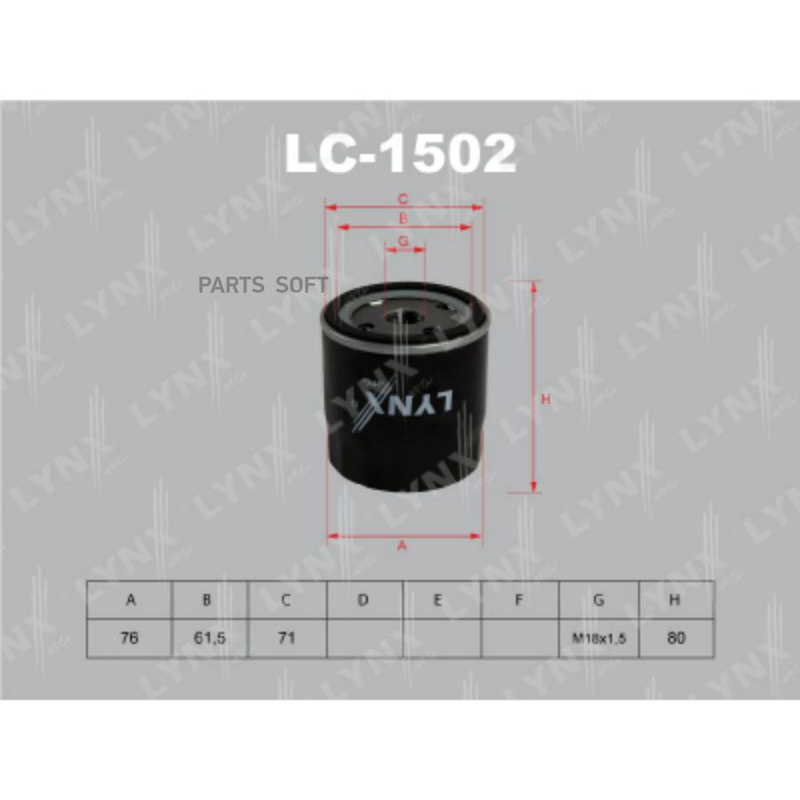 Фильтр масляный подходит для opel astra g/h 1.6-2.0t 00/vectra b/c 1.6-1.8 95/omega b 2.2
Фильтр масляный подходит для opel astra g/h 1.6-2.0t 00/vectra b/c 1.6-1.8 95/omega b 2.2