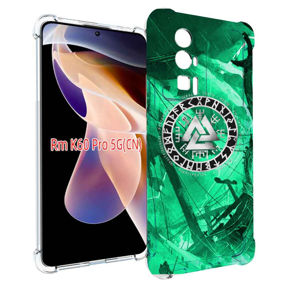 Чехол MyPads ассасин-крид-2020-рагнарек мужской для Xiaomi Redmi K60 Pro, Прозрачный, Tocco
Чехол MyPads ассасин-крид-2020-рагнарек мужской для Xiaomi Redmi K60 Pro, Прозрачный, Tocco