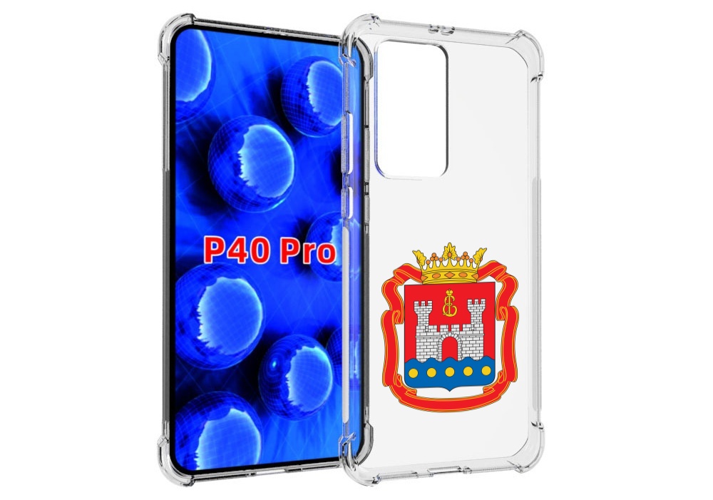 Чехол MyPads герб-калининградская-область для Huawei P40 Pro противоударный, Прозрачный, Tocco
Чехол MyPads герб-калининградская-область для Huawei P40 Pro противоударный, Прозрачный, Tocco