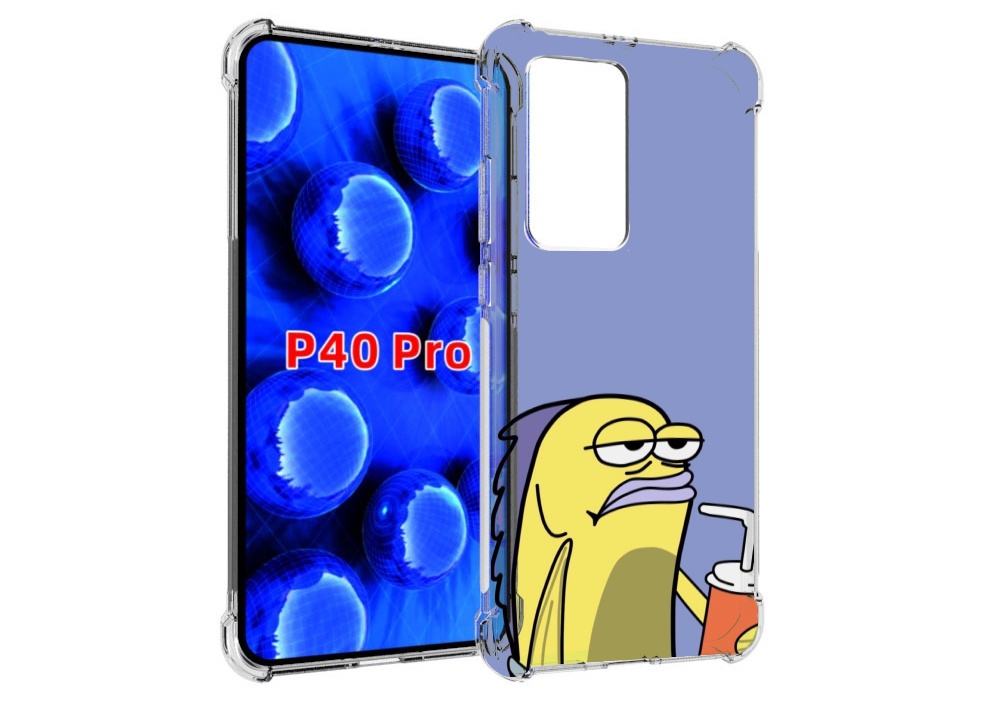 Чехол MyPads грусная-рыба-из-спанч-боба для Huawei P40 Pro противоударный, Прозрачный, Tocco
Чехол MyPads грусная-рыба-из-спанч-боба для Huawei P40 Pro противоударный, Прозрачный, Tocco