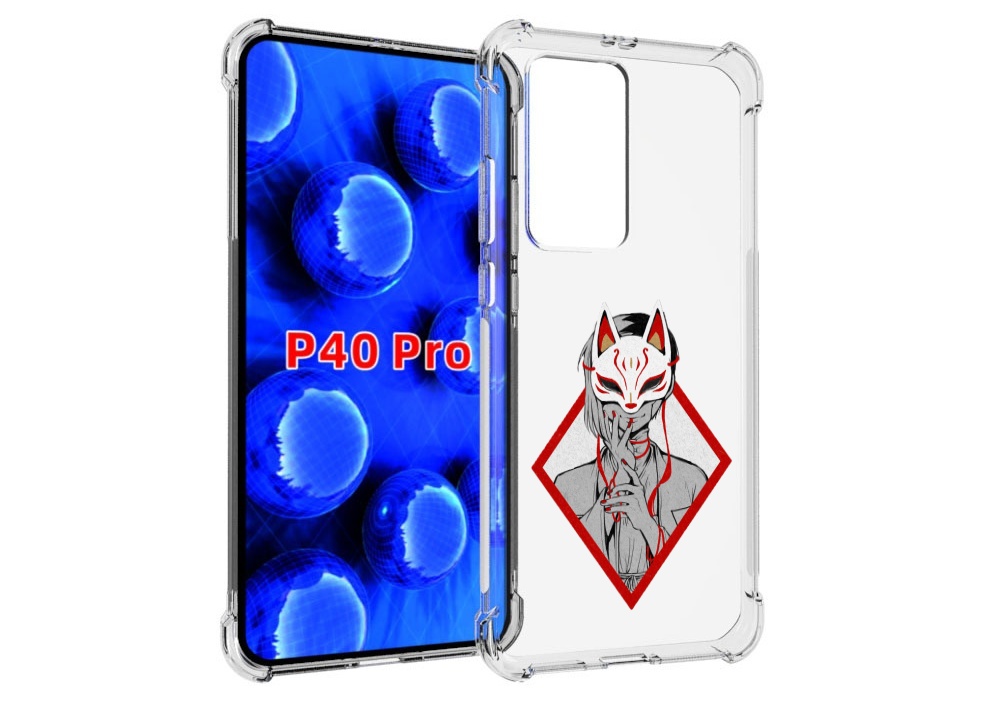 Чехол MyPads девушка в маске япония для Huawei P40 Pro противоударный, Прозрачный, Tocco
Чехол MyPads девушка в маске япония для Huawei P40 Pro противоударный, Прозрачный, Tocco