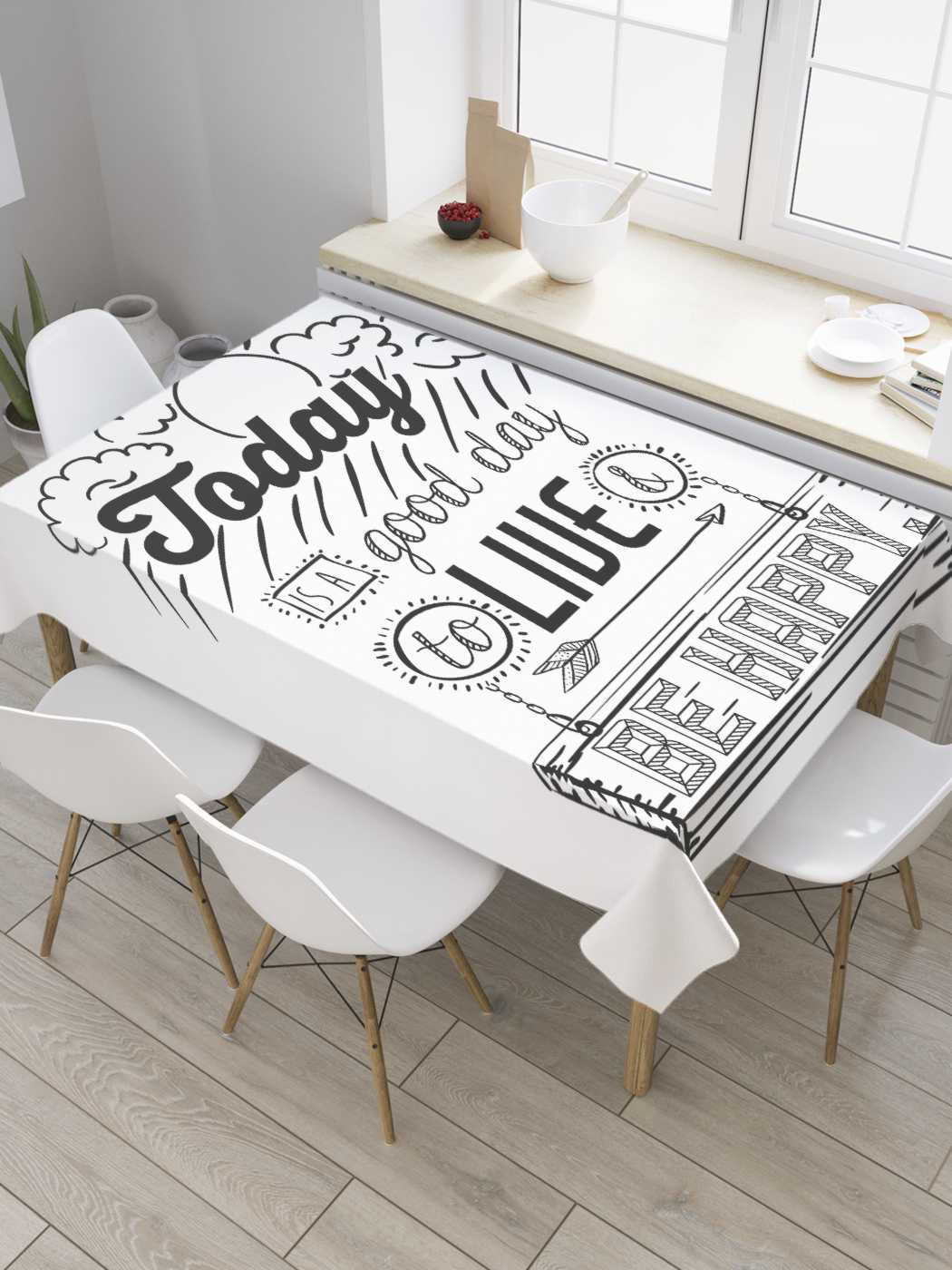 Скатерть прямоугольная JoyArty "Будь счастлив" из оксфорда, 180x145 см, Черный, Будь счастлив
Скатерть прямоугольная JoyArty "Будь счастлив" из оксфорда, 180x145 см, Черный, Будь счастлив