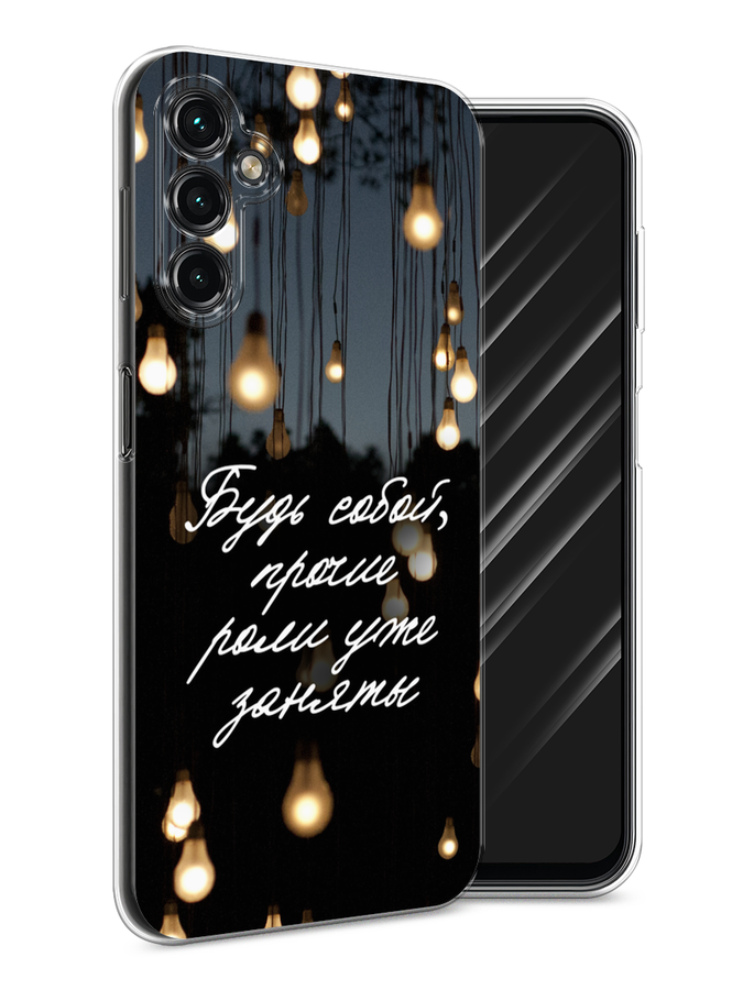 Чехол Awog на Samsung Galaxy A14 4G "Будь собой", Черный;серый;желтый, 2107950-6
Чехол Awog на Samsung Galaxy A14 4G "Будь собой", Черный;серый;желтый, 2107950-6
