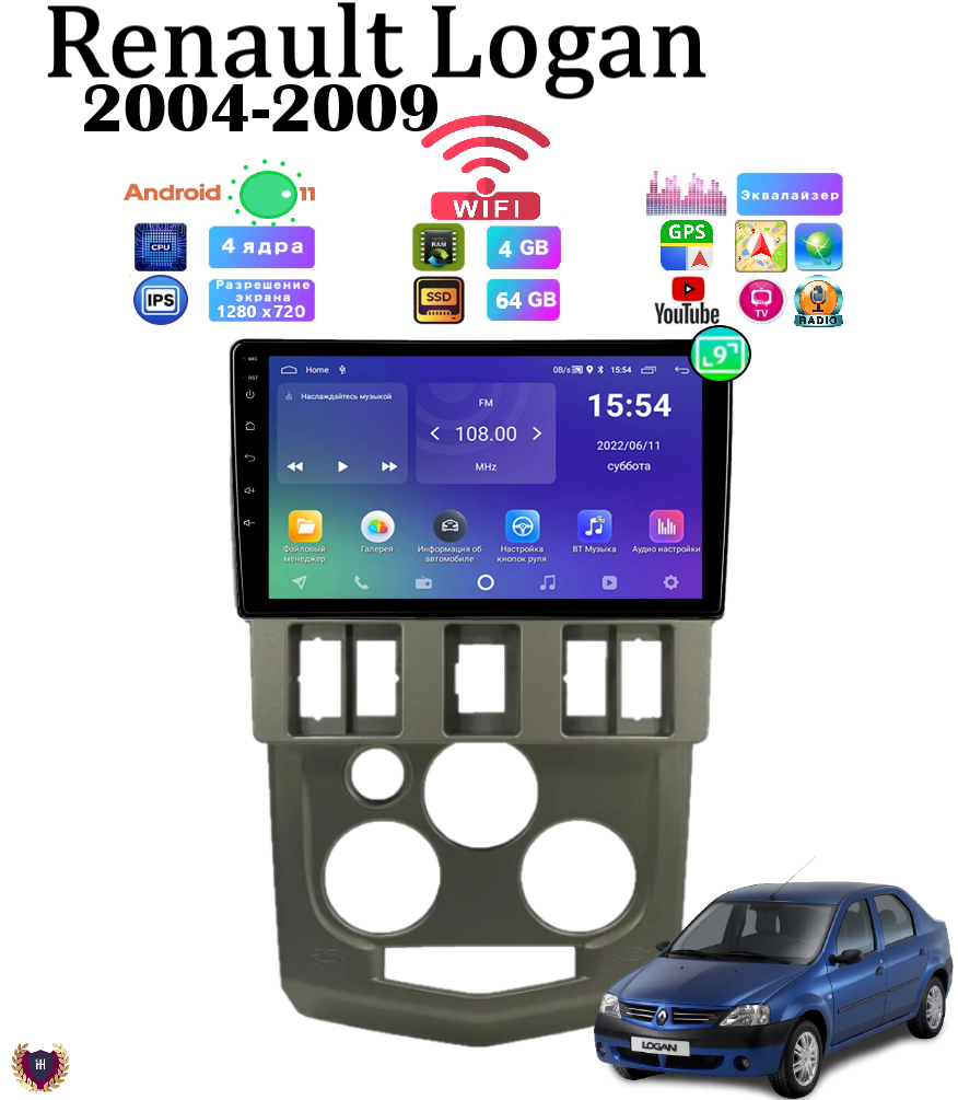 Автомагнитола для Renault Logan (2004-2009), Android 11, 4/64 GB, GPS, Bluetooth, WiFi
Автомагнитола для Renault Logan (2004-2009), Android 11, 4/64 GB, GPS, Bluetooth, WiFi