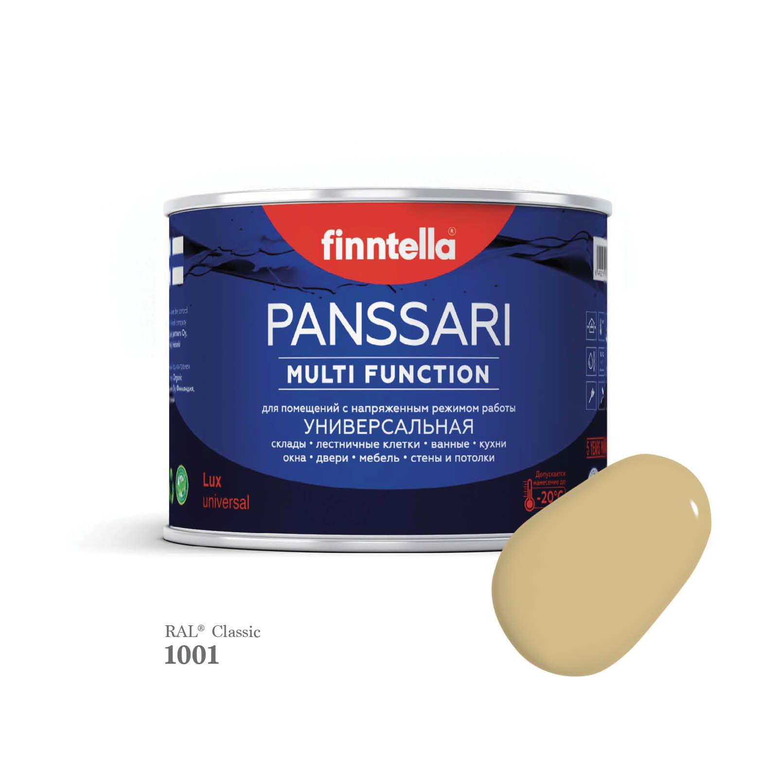 Грунт - эмаль защитная быстросохнущая PANSSARI, цвет RAL1001 , 0,45л, Бежевый, PANSSARI RAL
Грунт - эмаль защитная быстросохнущая PANSSARI, цвет RAL1001 , 0,45л, Бежевый, PANSSARI RAL