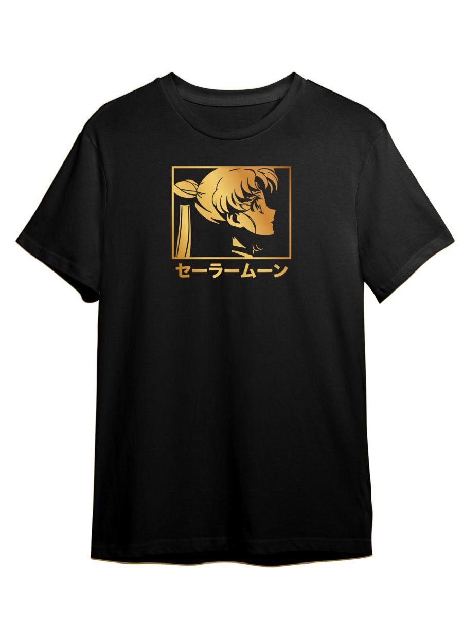 Футболка унисекс Каждому Своё Сейлор Мун/Sailor Moon/Аниме ANRA1ZG черная 3XL, "Сейлор Мун/Sailor Moon/Аниме" ANRA1ZG
Футболка унисекс Каждому Своё Сейлор Мун/Sailor Moon/Аниме ANRA1ZG черная 3XL, "Сейлор Мун/Sailor Moon/Аниме" ANRA1ZG