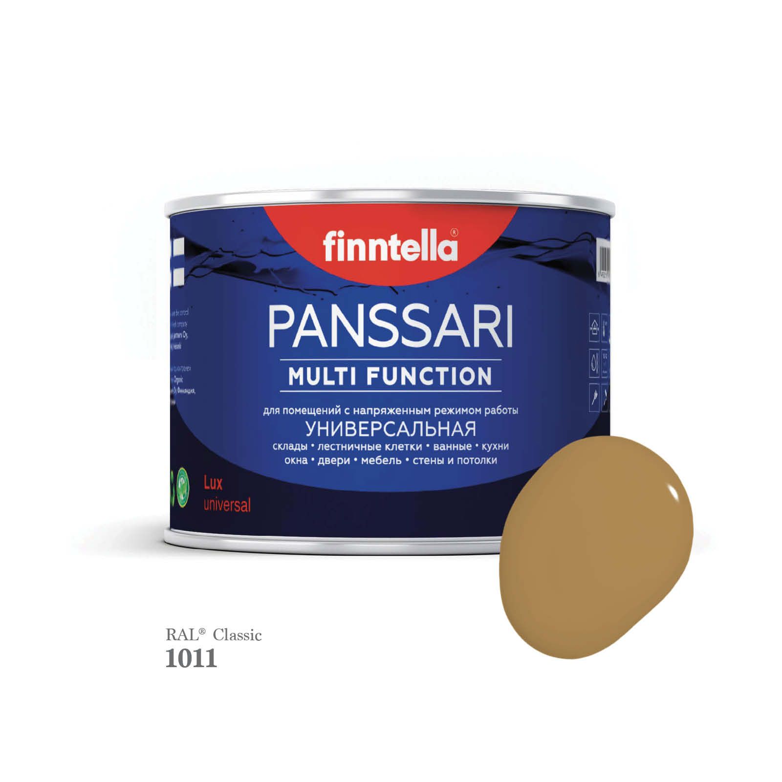 Грунт - эмаль защитная быстросохнущая PANSSARI, цвет RAL1011 , 0,45л, Бежевый;коричневый, PANSSARI RAL
Грунт - эмаль защитная быстросохнущая PANSSARI, цвет RAL1011 , 0,45л, Бежевый;коричневый, PANSSARI RAL