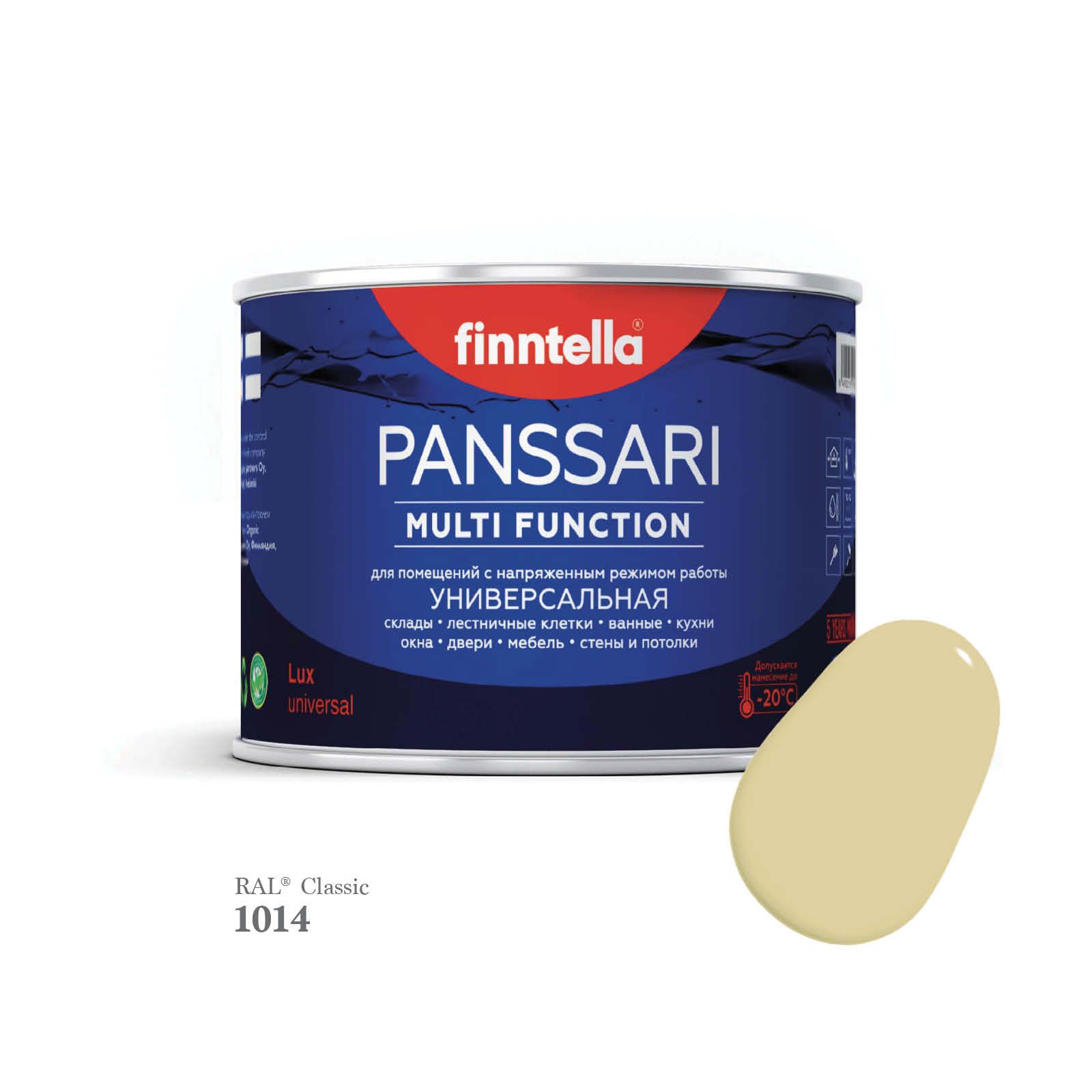 Грунт - эмаль защитная быстросохнущая PANSSARI, цвет RAL1014 , 0,45л, Белый, PANSSARI RAL
Грунт - эмаль защитная быстросохнущая PANSSARI, цвет RAL1014 , 0,45л, Белый, PANSSARI RAL